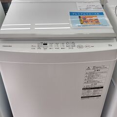 ★ジモティ割あり★ TOSHIBA 洗濯機 10kg 19年製 動作確認／クリーニング済み TJ1918