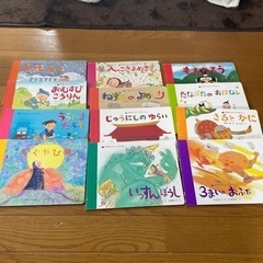 【あげます】絵本セット