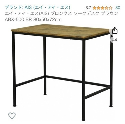 PCデスク　作業台