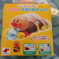 アンパンマン　おもちゃ　ハイハイでおいかけっこの画像