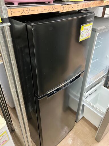 訳あり品 A-stage 138L 冷蔵庫 棚板欠品のため特価品 No.120● ※現金、クレジット、スマホ決済対応※