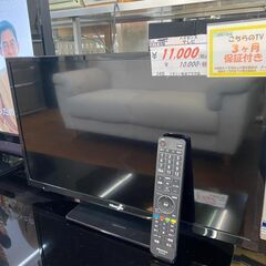 リサイクルショップどりーむ天保山店　No.9661　テレビ　24型！　動作確認済み！　綺麗目♪