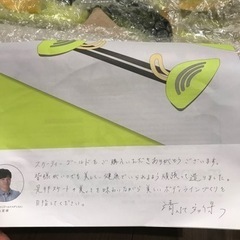 スケルトアップ　スケーティーゴールドの画像