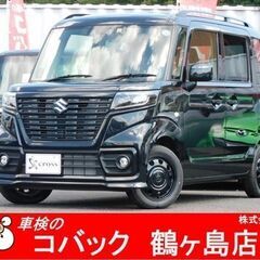 ☆スズキ　スペーシアベース　支払総額1,483,000円☆