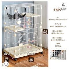 キャットケージ　猫　ケージ　ゲージ　ペットの画像