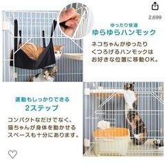 キャットケージ　猫　ケージ　ゲージ　ペットの画像