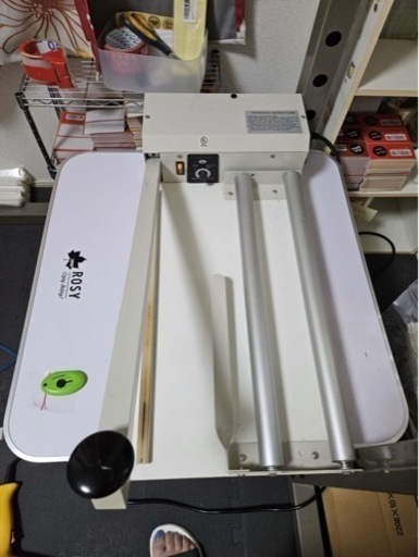 事務用品 包装機2.5千円