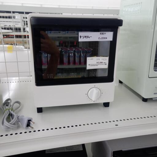 ★ジモティ割あり★ 無印良品 オーブントースト  19年製 動作確認／クリーニング済み OJ2004