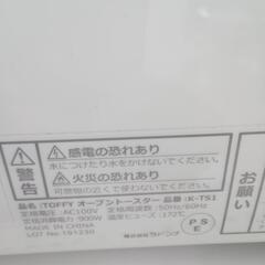 ★ジモティ割あり★ ラドンナ TOFFY　オーブントースター  19年製 動作確認／クリーニング済み OJ2005の画像
