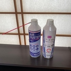 お取引連絡中エアダスター2本