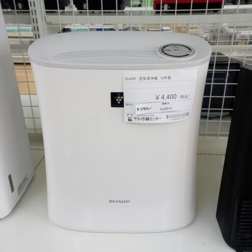 ★ジモティ割あり★ SHARP 空気清浄機  18年製 動作確認／クリーニング済み OJ2014
