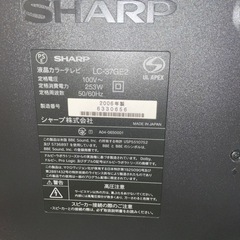 50㌅✨フルハイビジョンテレビ📺の画像