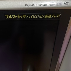 50㌅✨フルハイビジョンテレビ📺の画像