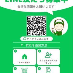 障子・襖・網戸・畳の張替え - 地元のお店