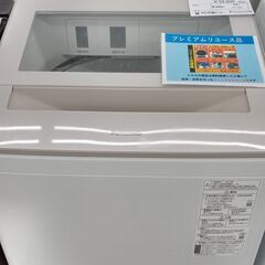 ★ジモティ割あり★ Panasonic 洗濯機 11kg 22年製 動作確認／クリーニング済み TJ1927