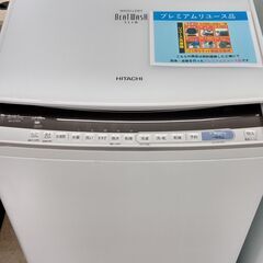 ★店長特別お値引き★ HITACHI 洗濯機 8/4.5kg 19年製 動作確認／クリーニング済み TJ1930