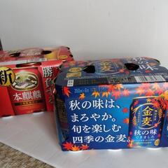 （お譲り先決定）本麒麟と金麦