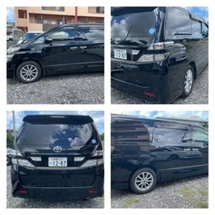 (成約済)H21/トヨタ・ヴェルファイア2.4/車検R6.3の画像