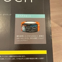 【新品未使用】コンビ ポイテック スペアカセット付の画像