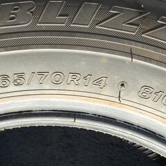 【T-043】165/70R14 中古スタッドレスタイヤ4本セット☆ブリジストン BLIZZAK REVO GZの画像