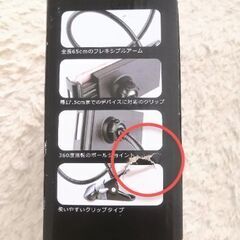 【新品】タブレットアームスタンド　スマートフォン対応 　360度回転式の画像