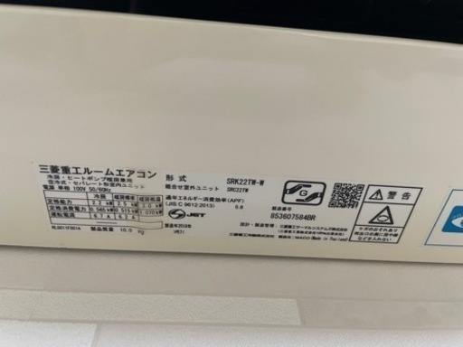 エアコン