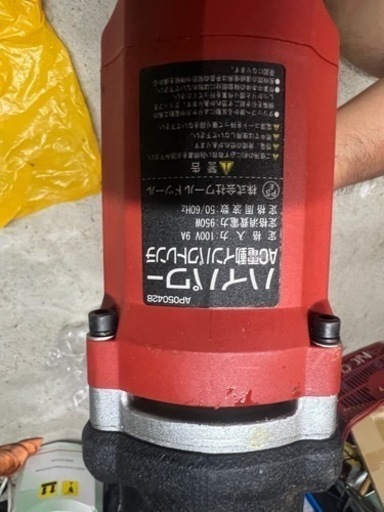 二回使用　550Nパワーインパクト