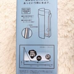 最終値下げ！【新品】ドウシシャ　ステンレス水筒　 氷点下ボトル 　400ml 　ON℃ZONE (オンドゾーン) ブラック　１つ　１３００円の画像