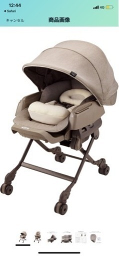 コンビ　ハイローチェア　自動スイング