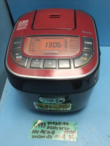 J973　アイリスオーヤマ　3合炊きマイコン炊飯器　KRC-MC30-B