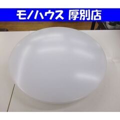Luxour LEDシーリングライト LUX-CL1201 12...