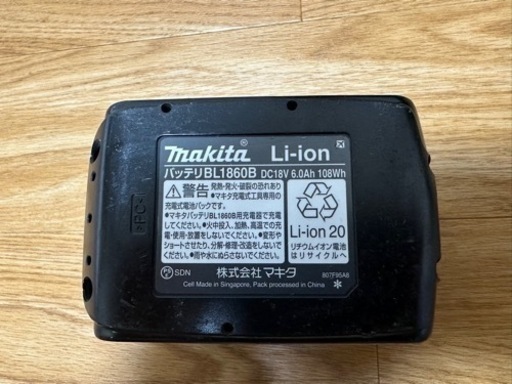 マキタ 18v BL1860B  6.0Ah