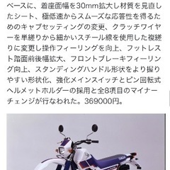 ヤマハ セロー225 4JG 1KH YAMAHAの画像