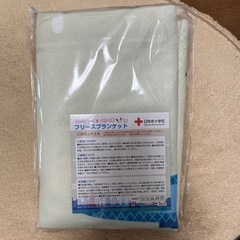 フリースブランケット