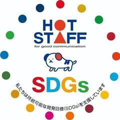 平日のみ◎未経験者OK★人気の事務！データ入力スタッフ募集！の画像