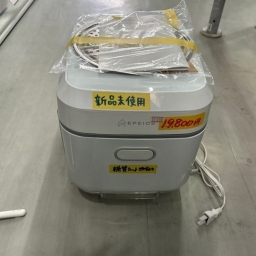値下げしました！【糖質カット炊飯器】【EPEIOS】★6ヶ月保証付★クリーニング済み【管理番号11409】