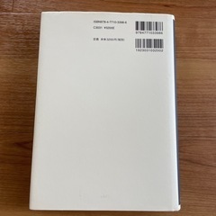 美品書籍　お値段相談可！憲法改正国民投票の画像