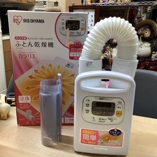 万代店　IRIS OHYAMA ふとん乾燥機