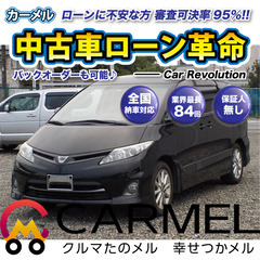☆ご成約☆ 安心の１２ヶ月保証　距離無制限！　自社ローン中古車販...