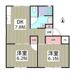 💙💙フリーレント1ヶ月付き😍敷礼０！《2DK》四街道市🐻四街道駅...