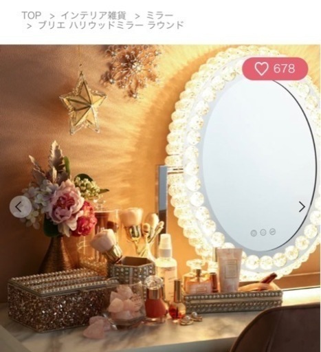 ☆Francfranc☆照明付きミラー