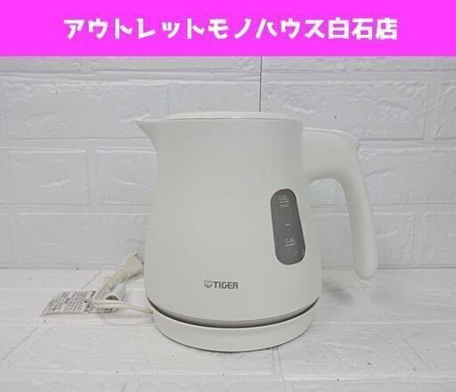 タイガー 電気ケトル 2020年製 0.8L わく子 PCM-A080 マットホワイト TIGER 電気ポット 札幌市 白石店