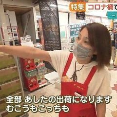人事・労務事務（メインはＡｍａｚｏｎでの販売業務）の画像