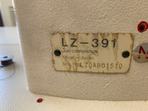 ジグザグミシン欲しい方！