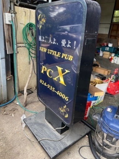 看板　蛍光灯付き