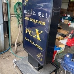 看板　蛍光灯付き