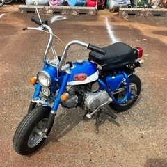 ⚒ ホンダ モンキー リジット ノーマル Z50A 5501