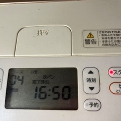 【終了しました】東芝ホームベーカリーの画像