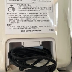【終了しました】東芝ホームベーカリーの画像