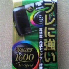 写ルンです。　　２００９、１２